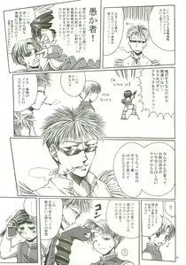 Page 6 of SoRo style #9 - preview thumbnail