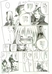 Page 8 of SoRo style #9 - preview thumbnail
