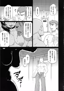 Page 29 of EroTifa7 vol. 2.5 - preview thumbnail