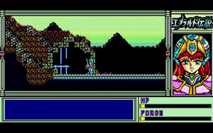 Page 179 of Emerald Densetsu - preview thumbnail
