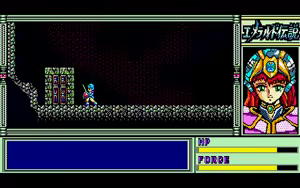 Page 192 of Emerald Densetsu - preview thumbnail