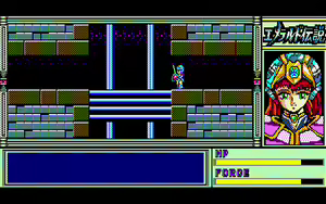 Page 256 of Emerald Densetsu - preview thumbnail