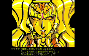 Page 308 of Emerald Densetsu - preview thumbnail