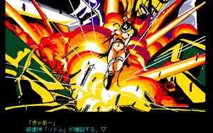 Page 332 of Emerald Densetsu - preview thumbnail