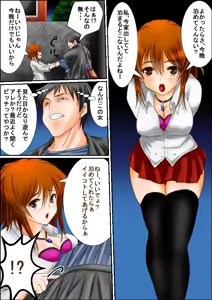 Page 3 of Bitch to Omottara Bitch ja Nakatta. Zenpen - preview thumbnail