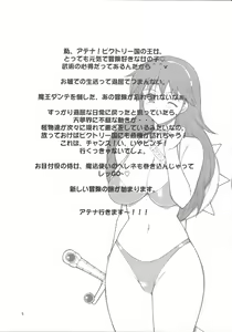 Page 4 of Kinoko Tsuushin 7 - preview thumbnail