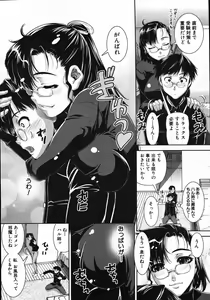 Page 141 of COMIC MUJIN 2007-11 - preview thumbnail