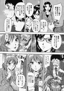 Page 328 of COMIC MUJIN 2007-11 - preview thumbnail