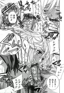 Page 42 of COMIC MUJIN 2007-11 - preview thumbnail