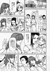 Page 464 of COMIC MUJIN 2007-11 - preview thumbnail