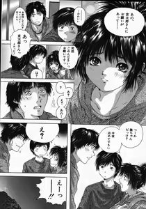 Page 498 of COMIC MUJIN 2007-11 - preview thumbnail