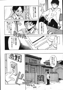 Page 557 of COMIC MUJIN 2007-11 - preview thumbnail