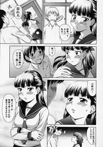 Page 92 of COMIC MUJIN 2007-11 - preview thumbnail