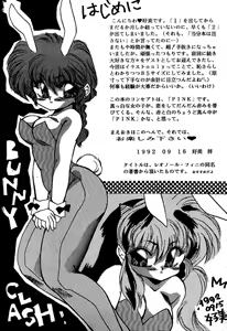 Page 3 of Bunny Clash - preview thumbnail