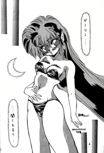 Page 7 of Bunny Clash - preview thumbnail