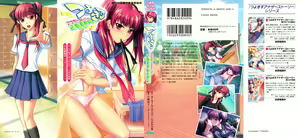 Page 3 of Tsuyokiss Another Story - Konoe Sunao no Baai - preview thumbnail