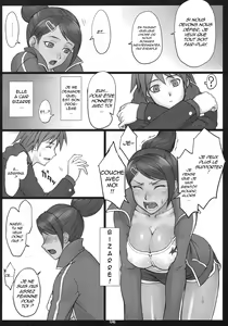 Page 3 of Choukoukoukyuu no Nikubou | Super Bite de Lycéen - preview thumbnail