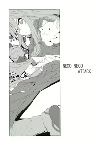 Page 3 of Hissatsu Neco Neco Attack - preview thumbnail