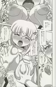 Page 8 of Pearl Love - preview thumbnail