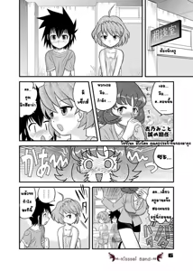 Page 3 of Shounen Teikoku 3 - Boys' Empire 3 - preview thumbnail