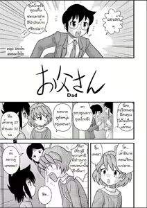 Page 4 of Shounen Teikoku 5 - Boys' Empire 5 - preview thumbnail