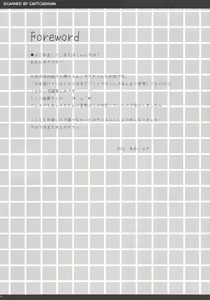 Page 4 of Imouto no Jijou - preview thumbnail