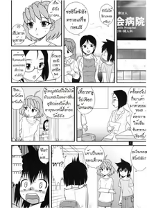 Page 7 of Shounen Teikoku 9 - Boys' Empire 9 - preview thumbnail