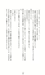 Page 117 of Joou Ojoku - Kikotsu no Gunshi - preview thumbnail
