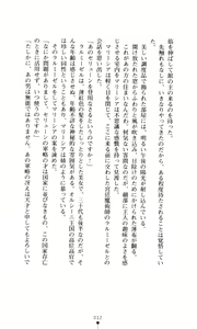 Page 14 of Joou Ojoku - Kikotsu no Gunshi - preview thumbnail