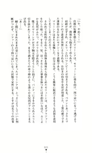 Page 23 of Joou Ojoku - Kikotsu no Gunshi - preview thumbnail