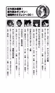 Page 239 of Joou Ojoku - Kikotsu no Gunshi - preview thumbnail