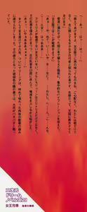 Page 3 of Joou Ojoku - Kikotsu no Gunshi - preview thumbnail