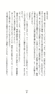 Page 42 of Joou Ojoku - Kikotsu no Gunshi - preview thumbnail