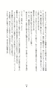 Page 63 of Joou Ojoku - Kikotsu no Gunshi - preview thumbnail