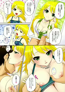 Page 9 of i.D.M SIDE A - preview thumbnail