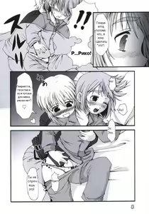 Page 4 of Shimai Gokko | Игра сестер - preview thumbnail