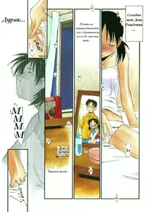 Girl To Love 11 - hentai manga cover image
