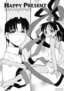 Page 5 of Girl To Love 11 - preview thumbnail