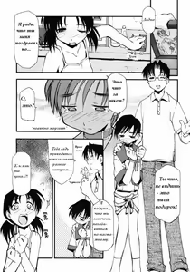 Page 6 of Girl To Love 11 - preview thumbnail