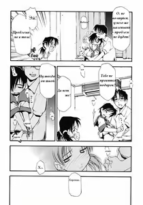 Page 7 of Girl To Love 11 - preview thumbnail