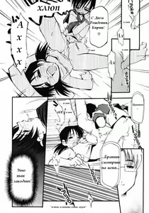 Page 10 of Girl To Love 11 - preview thumbnail