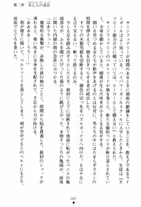 Page 90 of Fairy Force - Ijigen Kara no Inryaku - preview thumbnail