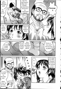 Page 3 of Nana-chan no Ofuro | Ванна Наны-тян - preview thumbnail