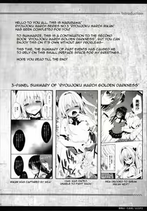 Page 3 of Ryoujoku March Mikan - preview thumbnail