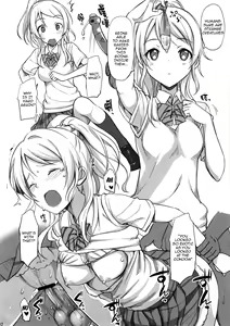 Page 11 of School ldol Off-shot - preview thumbnail