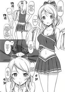Page 17 of School ldol Off-shot - preview thumbnail