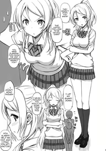 Page 6 of School ldol Off-shot - preview thumbnail