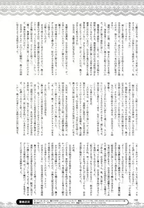 Page 3 of Kokui no Shoujo Tantei - Tsukiyomi Yurina Dai Ni Wa - preview thumbnail