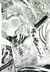 Page 33 of Shujou Seikou II α Watashi... Okasarete Anal ni Mezamemashita - preview thumbnail