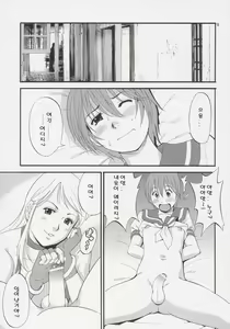 Page 8 of Yuri & Friends Jenny Special - preview thumbnail